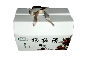 杨梅酒